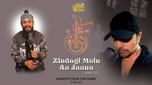 Meri Zindagi Mein Aa Jaana Song Lyrics
