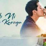 Rab Ni Maaf Karega Song