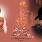 Tere Bina Main Jiyun Kaise Song