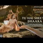 Tu Hai Sheetal Dhara Song