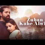 Zuban Kahein Alvida Song