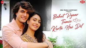 Bahut Pyaar Tumse Karta Hai Dil Song Lyrics