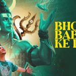 Bhole Baba Ke Paas Song