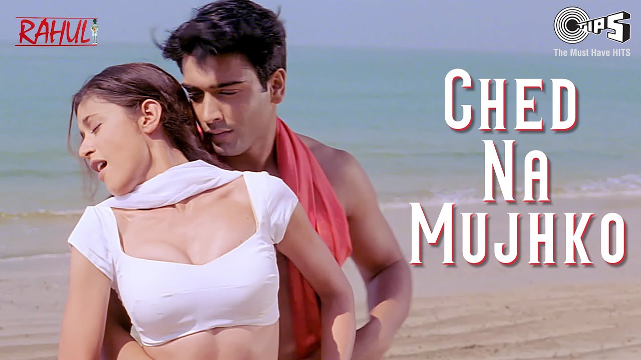 Chhed Naa Mujhko Song Lyrics