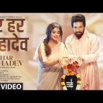 Har Har Mahadev Song