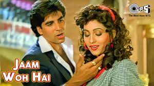 Jaam Woh Hai Jo Bhar Ke Song Lyrics