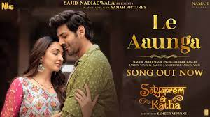 Le Aaunga Song Lyrics