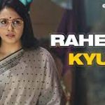 Rahe Na Kyun Song