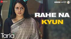 Rahe Na Kyun Song Lyrics