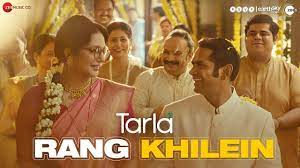 Rang Khilein Song Lyrics