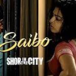 Saibo Song