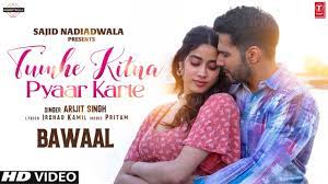 Tumhe Kitna Pyaar Karte Song Lyrics