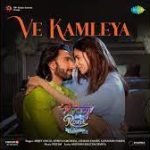 Ve Kamleya Song