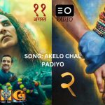 Akelo Chal Padiyo Song