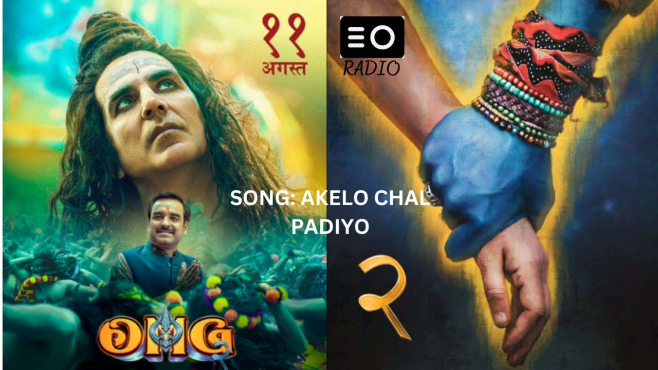 Akelo Chal Padiyo Song Lyrics