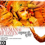 Hanuman Ki Bhujayien Song