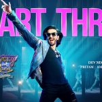 Heart Throb Song