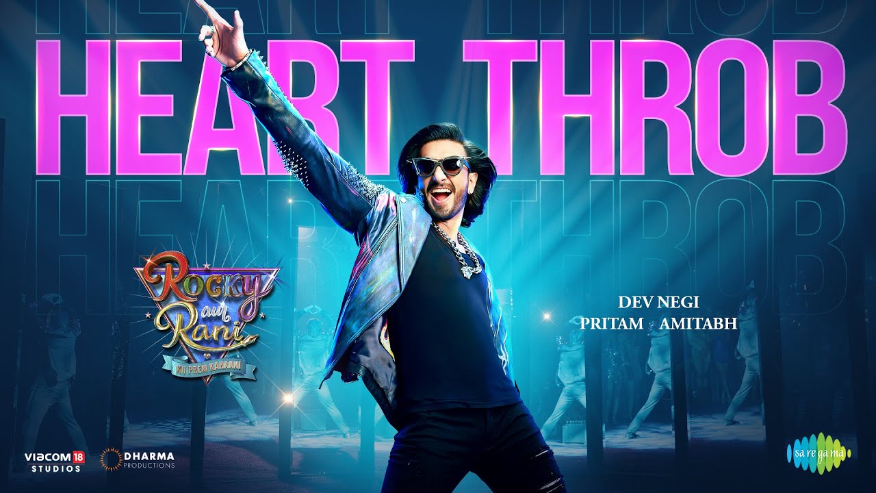 Heart Throb Song Lyrics