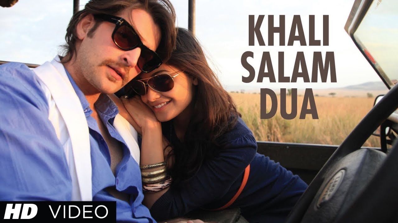 Khali Salam Dua Song Lyrics