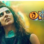 Mahadeva Song 