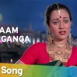 Ram Teri Ganga Maili Title