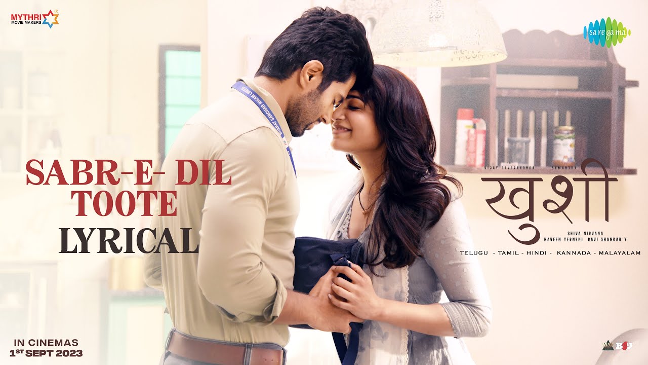 Sabr-E-Dil Toote Song Lyrics