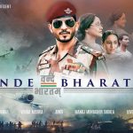 Vande Bharatam Song