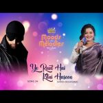 Ye Raat Hai Kitni Haseen Song
