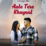 Aate Tere Khayaal Song