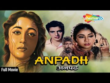 Anpadh
