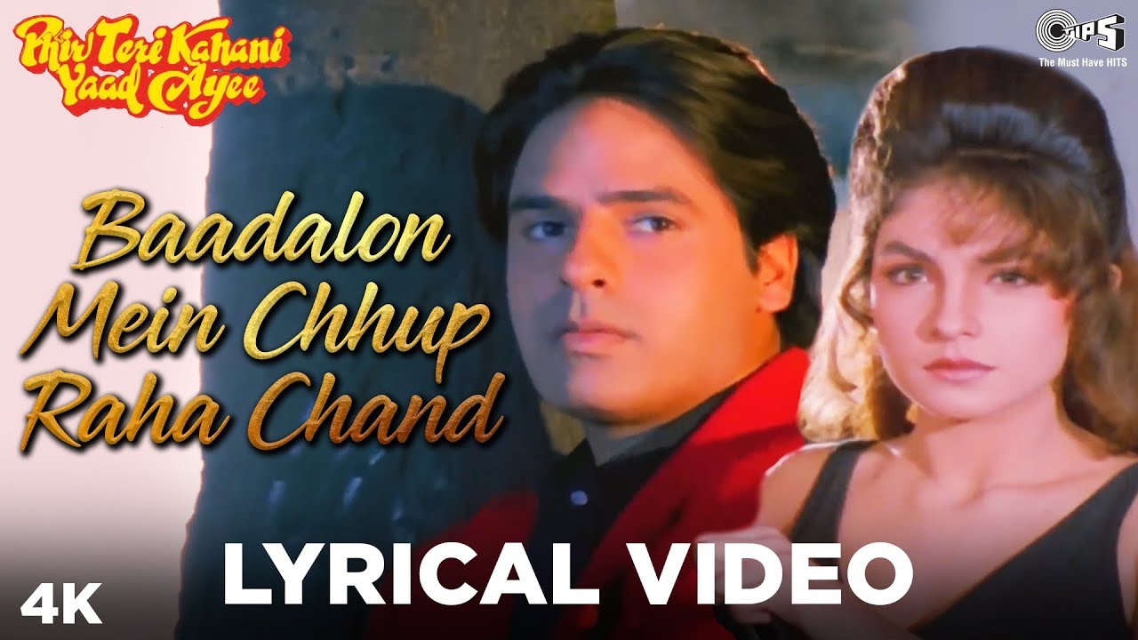 Baadalon Mein Chup Raha Chand Song Lyrics