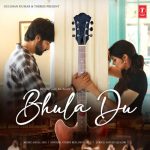 Bhula Du Song