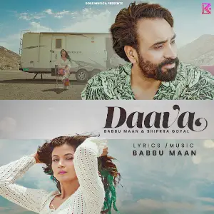 Daava Song Lyrics