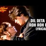 Dil Deta Hai Ro Ro Doha Song