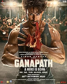 Ganapath