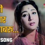 Hai Isi Mein Pyaar Ki Aabru