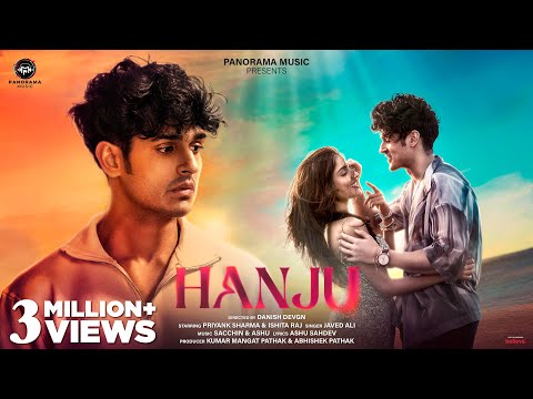 Hanju Song Lyrics