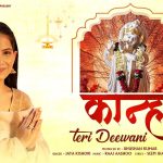 Kanha Teri Deewani Song