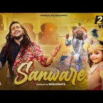 Sanware Song