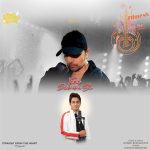 Tere Dumm Se Song