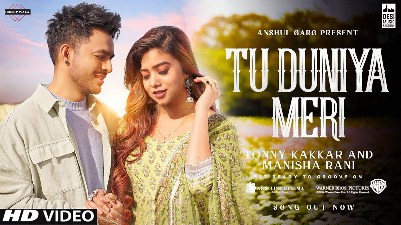 Tu Duniya Meri Song Lyrics