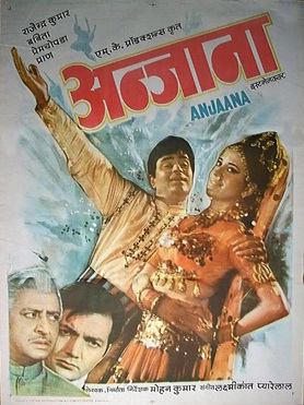 Anjaana