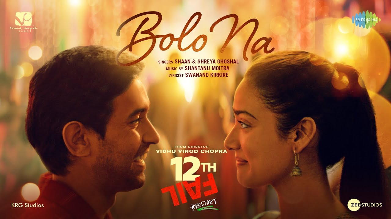 Bolo Na Song Lyrics – 12th Fail