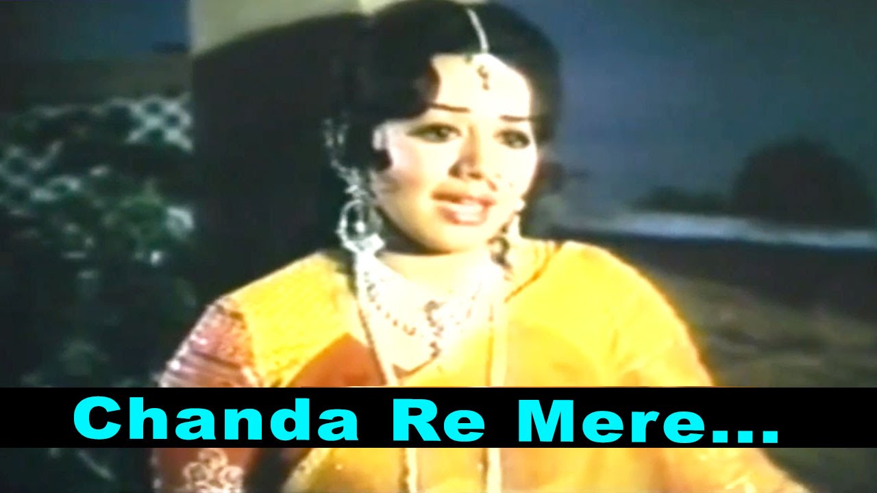 Chanda Re Mere Bhaiya Se Kehna Song Lyrics