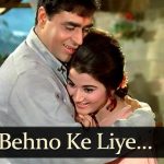 Hum Behanon Ke Liye Song