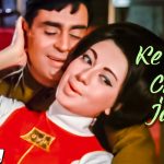 Jaan Chali Jaaye Song