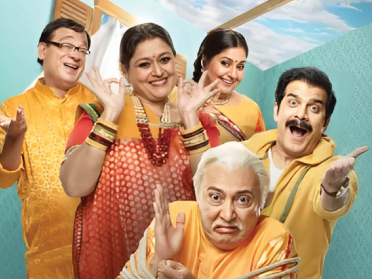 Khichdi 2