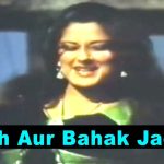 Kuch Aur Behak Jau