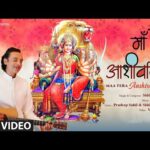 Maa Tera Aashirwaad Hai Song