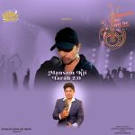 Mausam Ki Tarah 2 Song